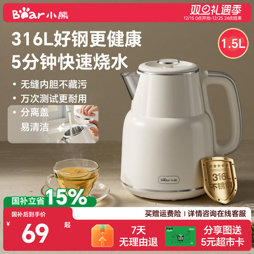 壶盖可拆的水壶装水清洗更省心