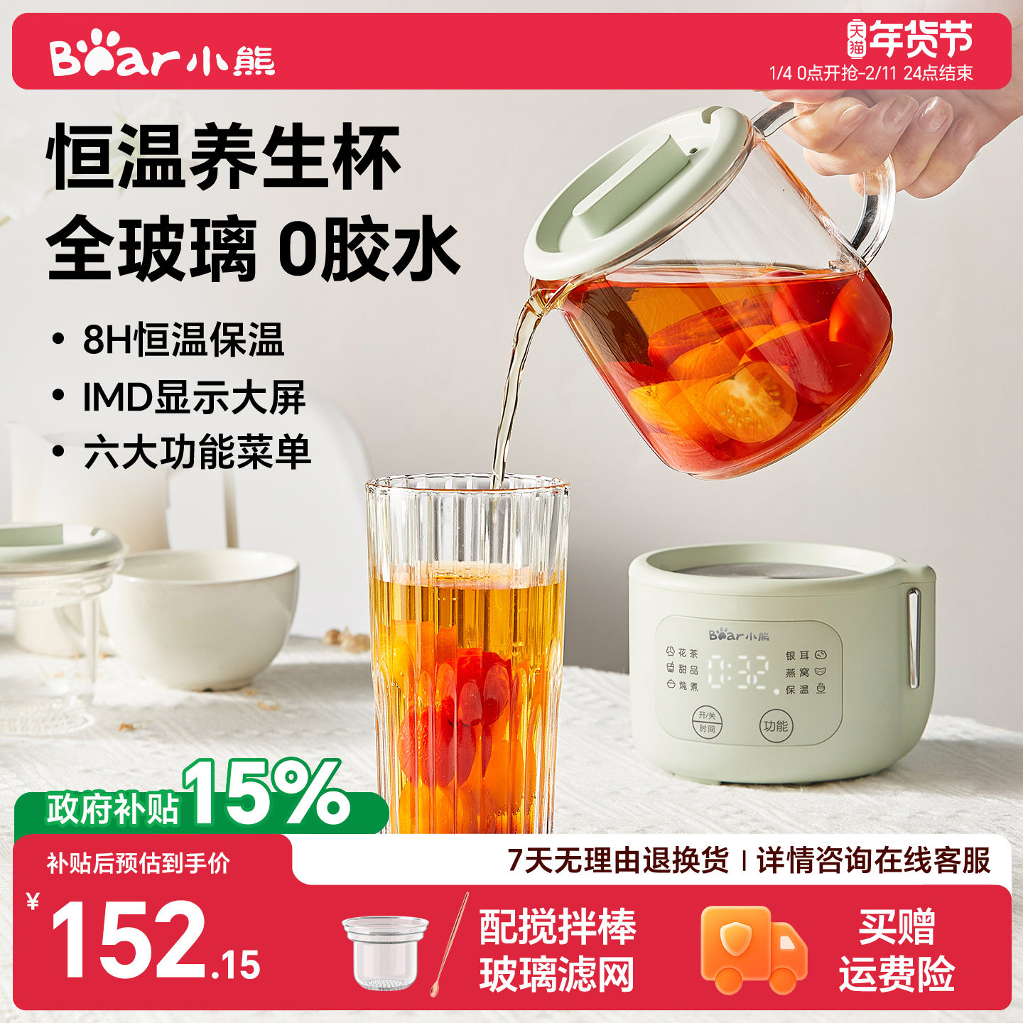 С��ȫ���������������๦�ܼ���������������С�Ͱ칫������ 144.54Ԫ(����������88VIP 95��)