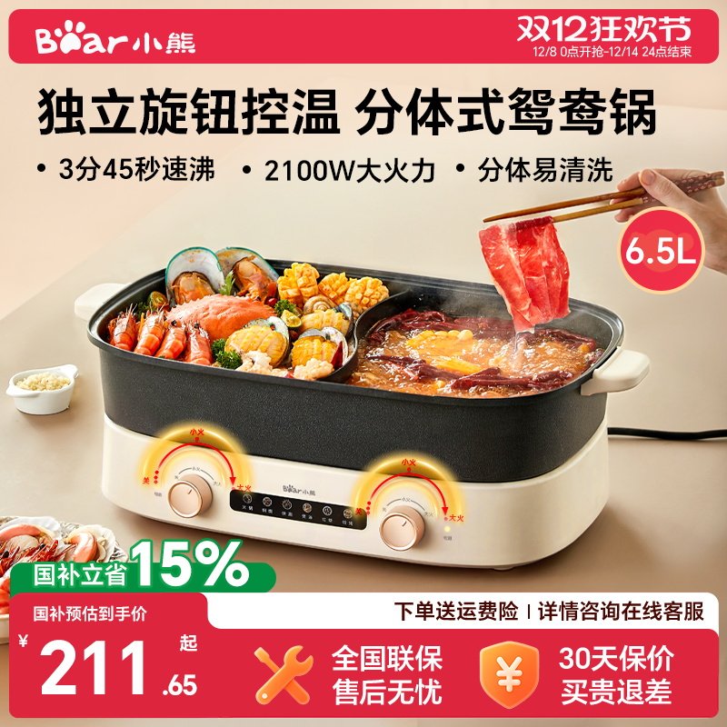 С�� ԧ��� ���� ˫��ť�������� ���������ù� 211.65Ԫ(������)