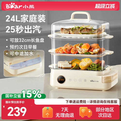 蒸锅销冠TOP1猛火速蒸独立水箱