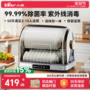 小熊多功能消毒柜消毒机消毒碗柜小型家用台式 奶瓶消烘一体紫外线