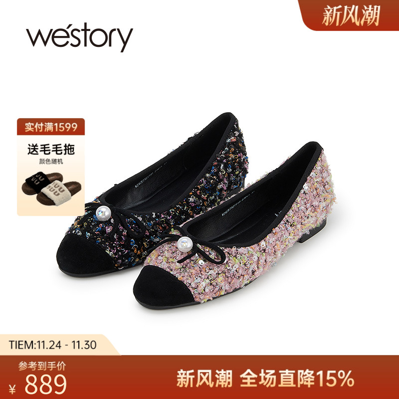 westory小香风气质平底一脚蹬芭蕾鞋夏日不累脚小单鞋绝美配裙子