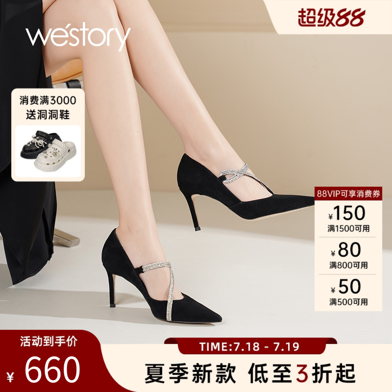westory2025新款一字带水钻高跟鞋女秋气质浅口配裙子单鞋58491