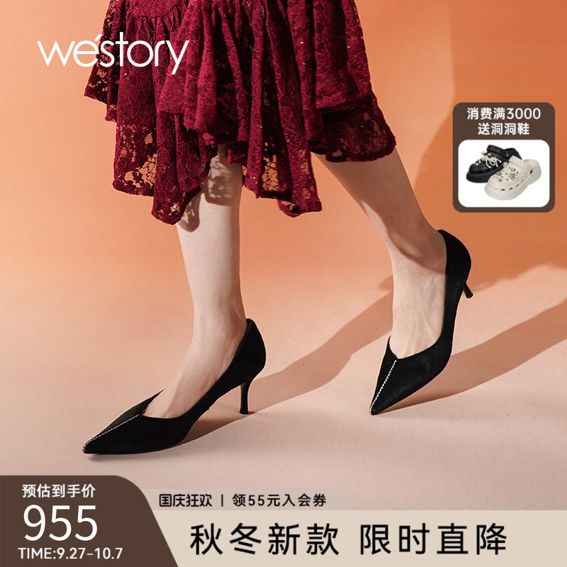 westory2025秋冬新款黑色百搭细跟工作通勤法式尖头浅口高跟单鞋