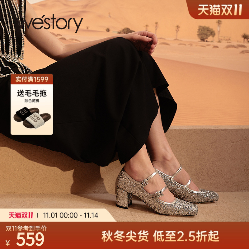 westory粗跟芭蕾玛丽珍