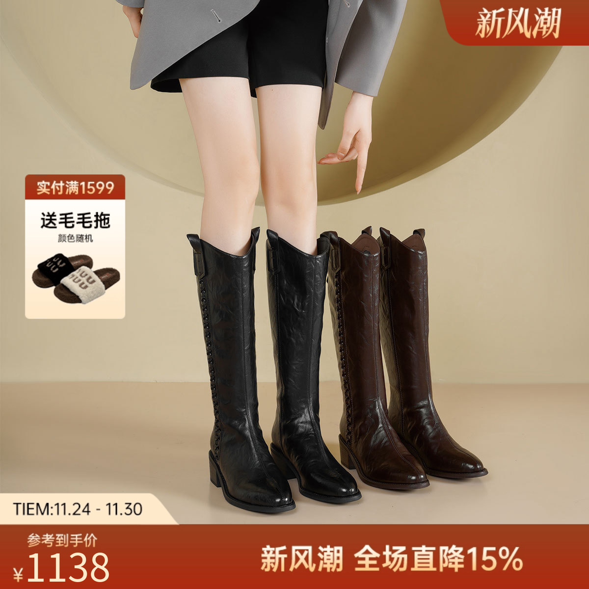 westory西部牛仔靴2025秋冬新款