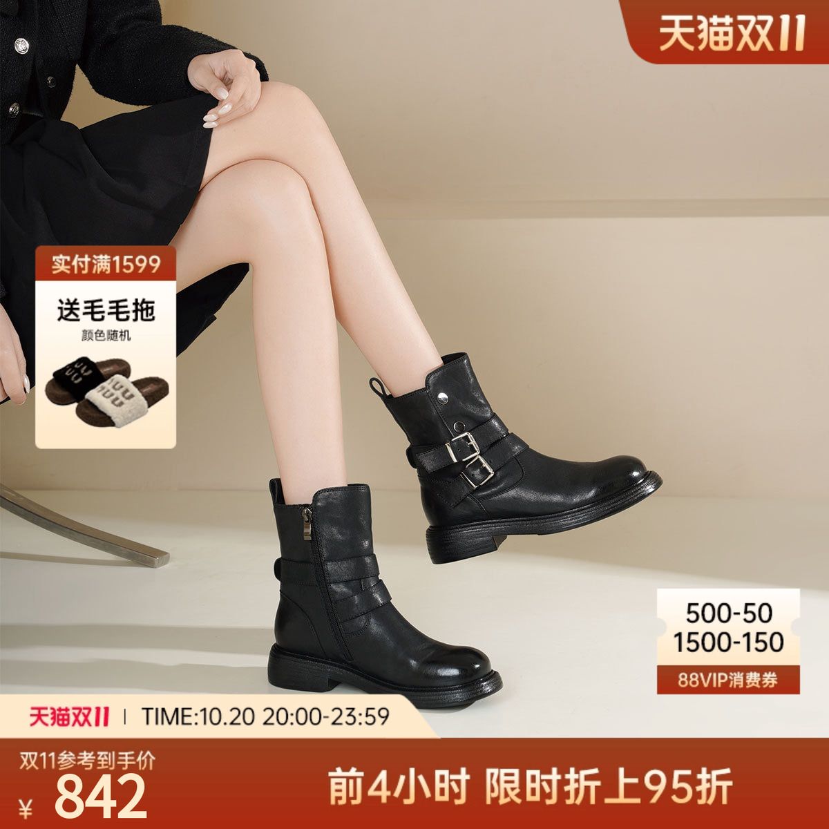 2025春季新款真皮时装靴