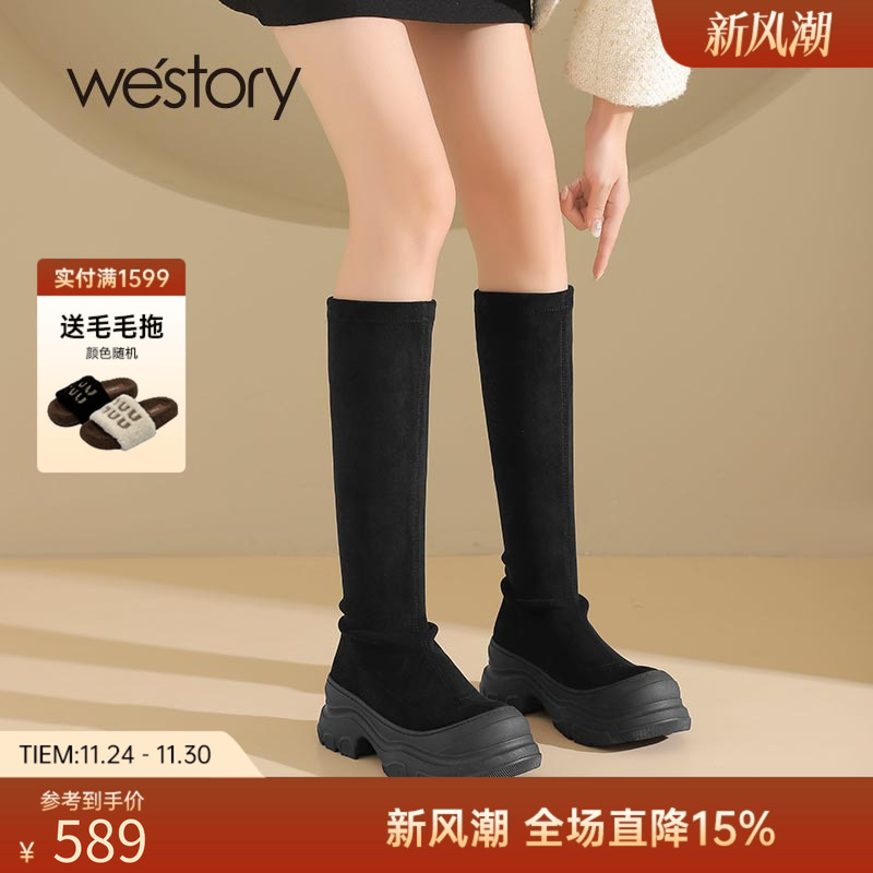 2024年秋冬新款时尚增高弹力靴