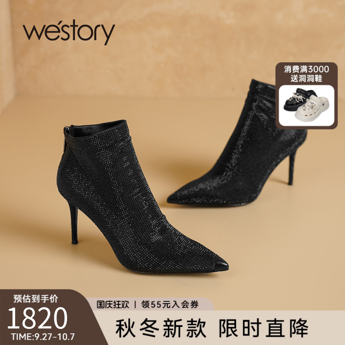 westory2025新款女气质高级不累脚细跟高跟鞋配裙子瘦瘦靴