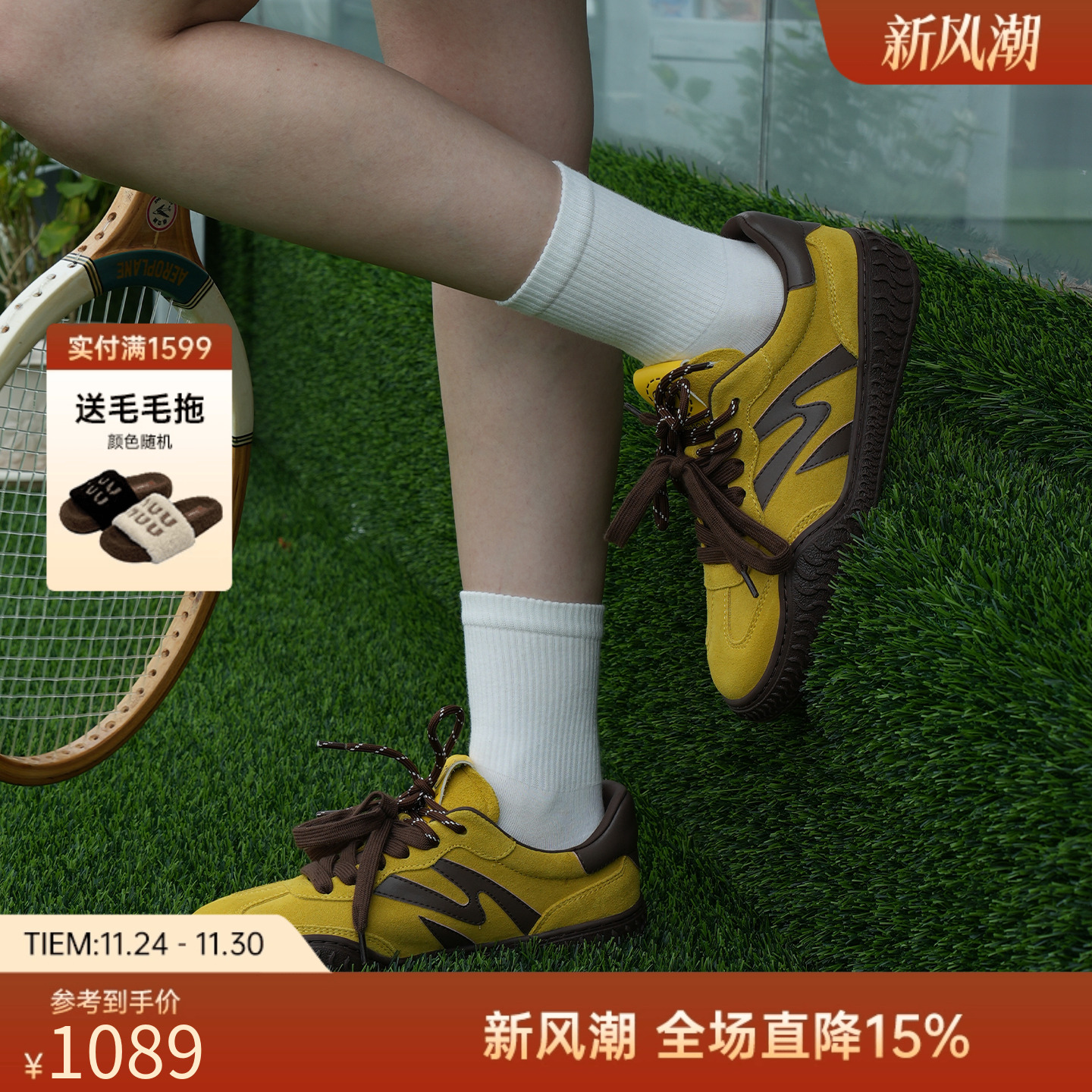 潮流精品，品质保证