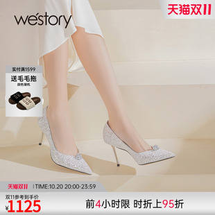 女气质高级不累脚水晶婚鞋 绝美细跟高跟鞋 法式 westory2025夏新款