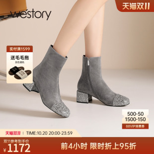 气质粗跟高跟瘦瘦靴弹力短靴小个子 法式 westory2025年冬季 新款