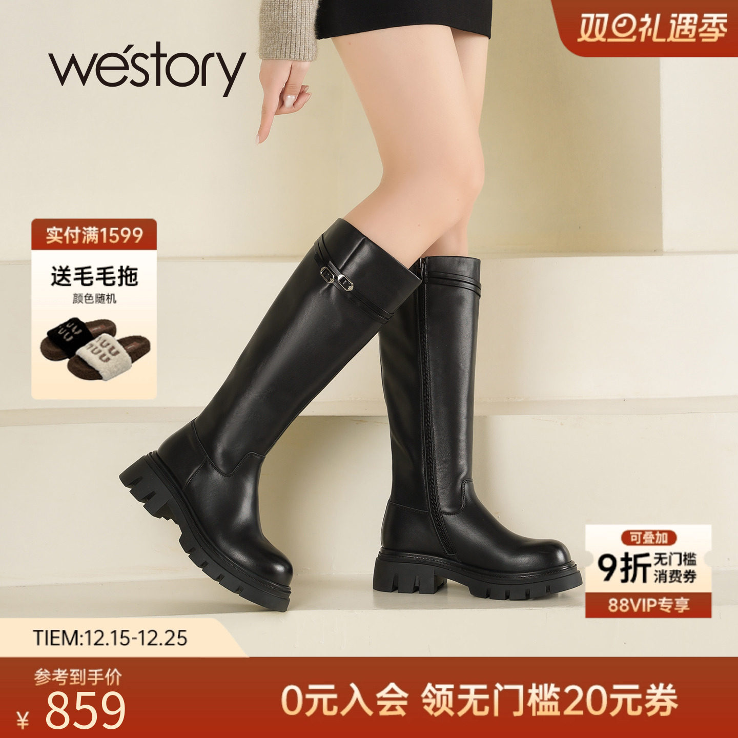 westory黑色皮带扣高筒骑士靴