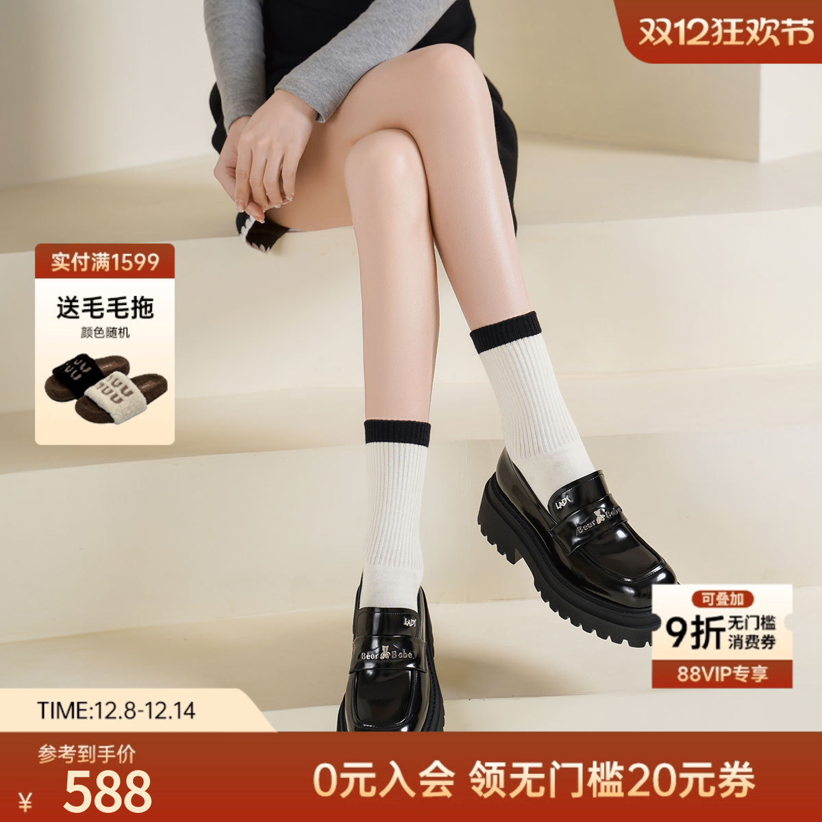 westory欧货时尚百搭厚底乐福鞋