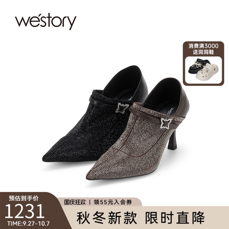 westory2025秋季新款水钻尖头细跟高跟鞋时尚气质通勤浅口单鞋女