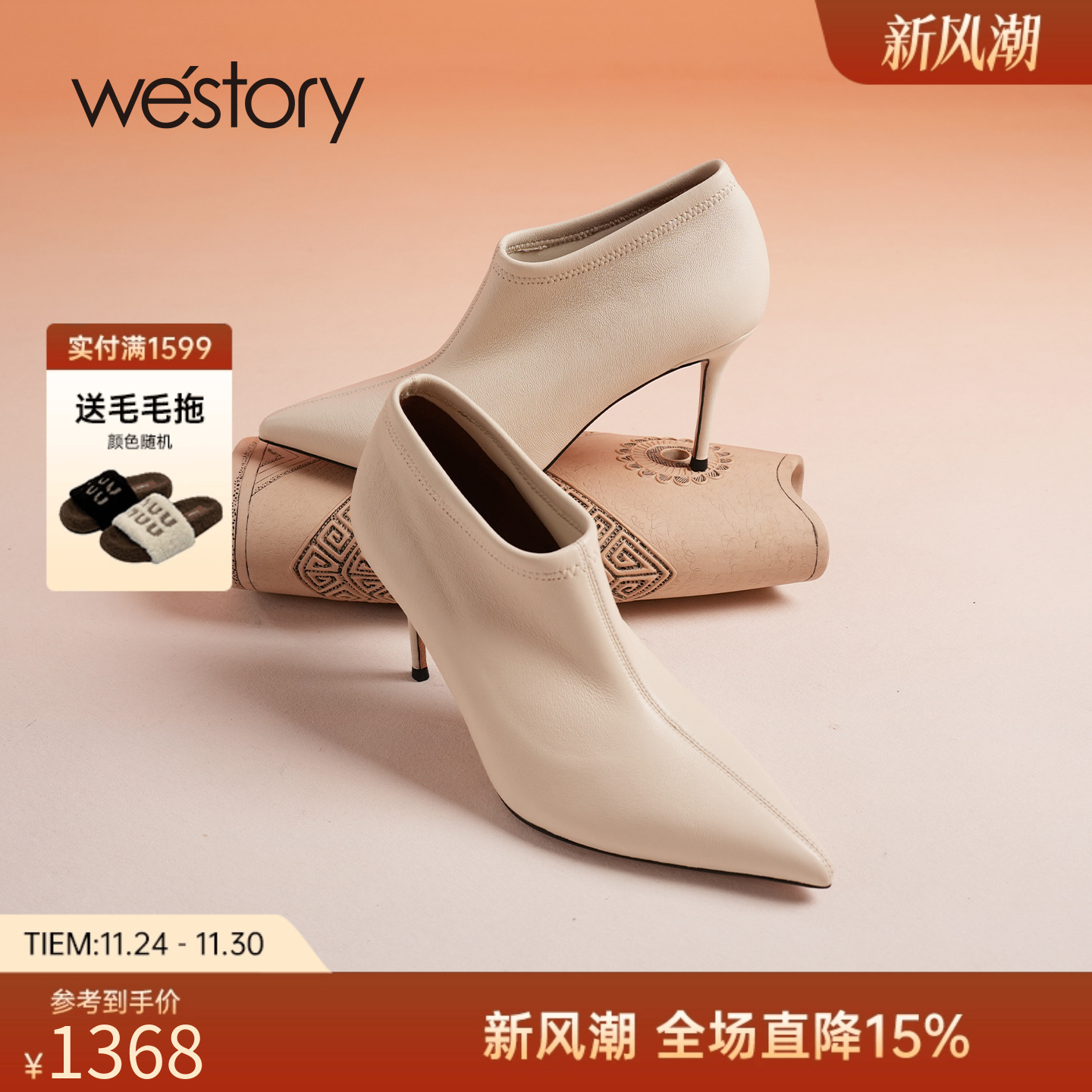 潮流精品，品质保证