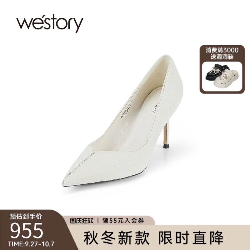 westory2025秋冬新款优雅气质百搭通勤浅口尖头小众设计高跟单鞋