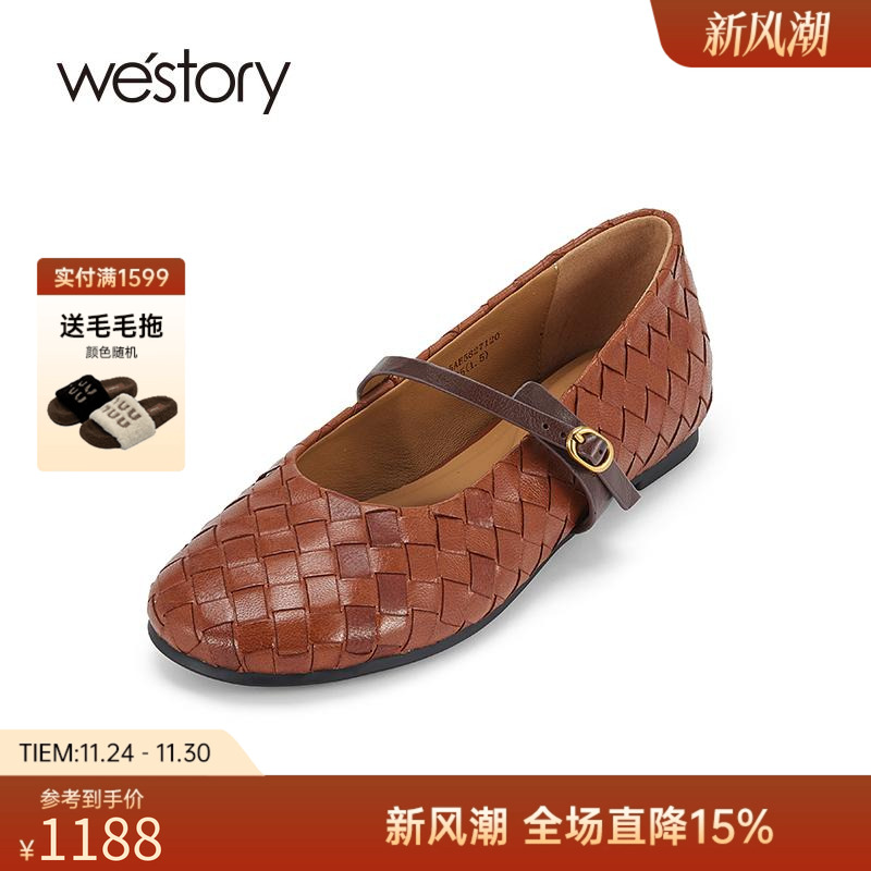 westory春季新款真皮平底单鞋