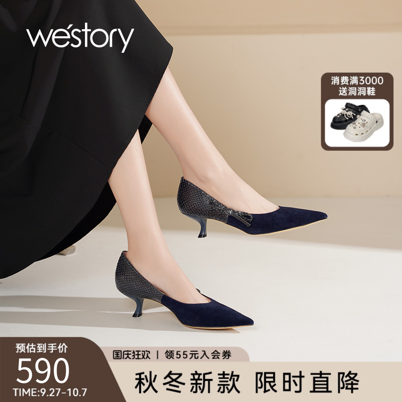 westory2025年新款气质女鞋浅口高跟鞋尖头软底工作鞋女58221