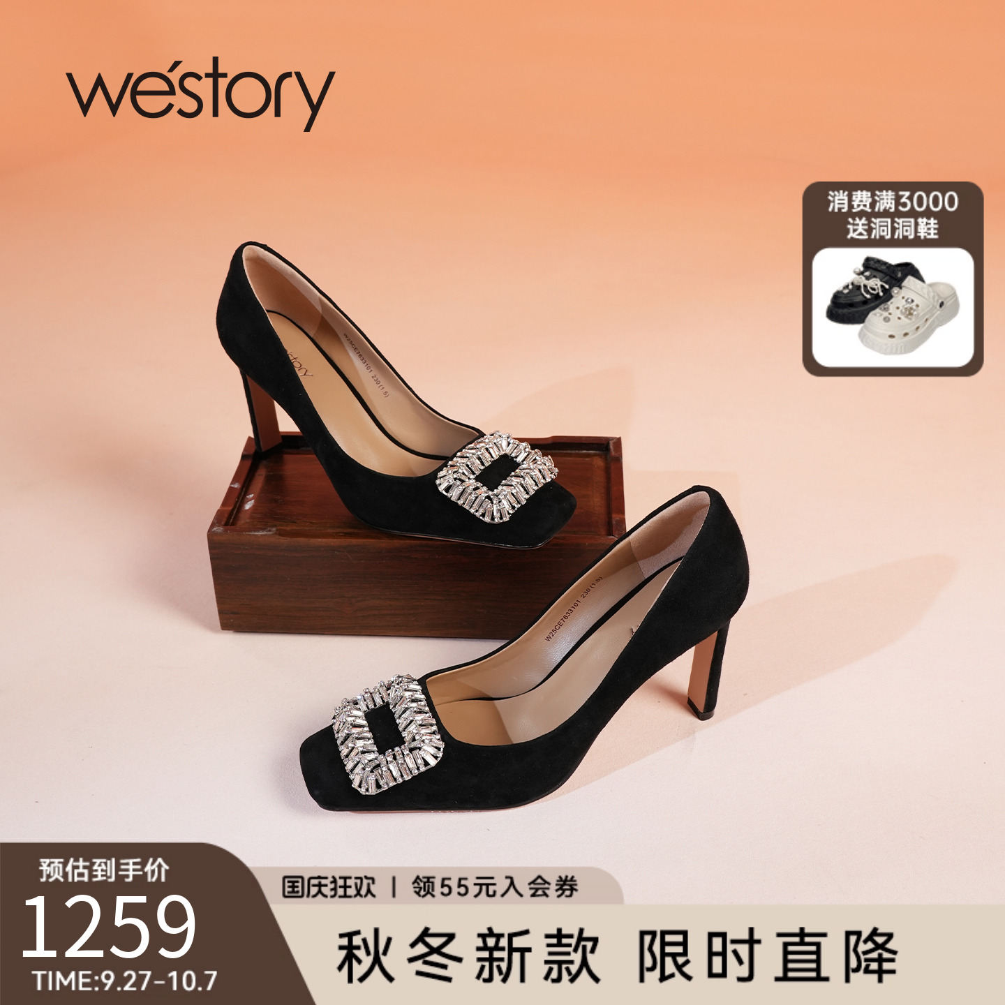 westory2025秋季新款法式绝美方头细跟高跟鞋女气质高级不累脚