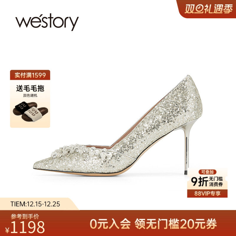 westory春季新款银色婚鞋