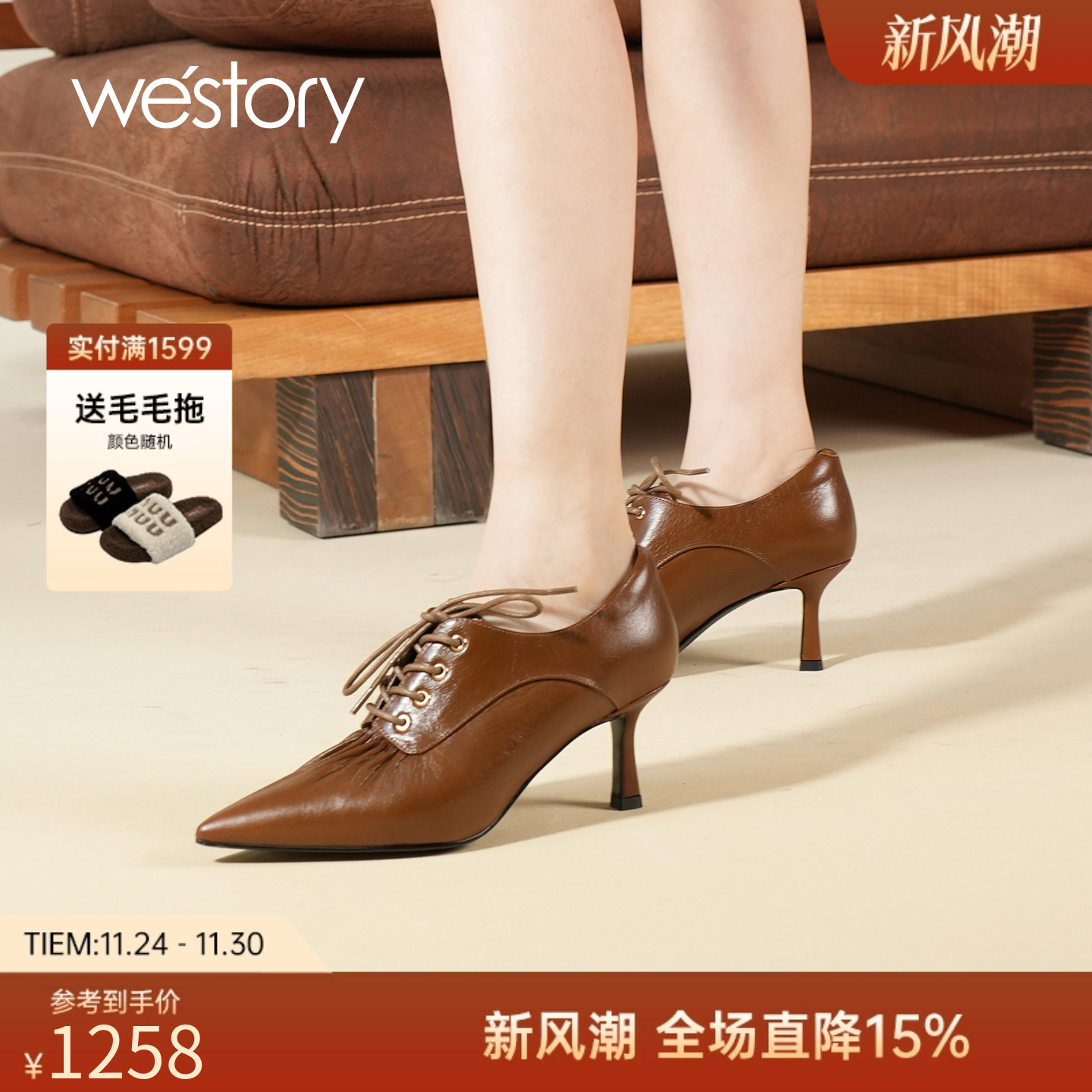 潮流精品，品质保证