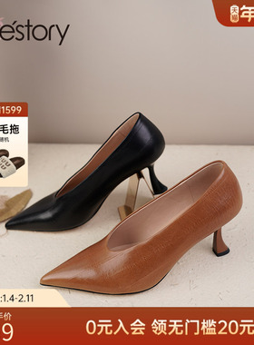 westory2025秋冬尖头气质漆皮百搭舒适真皮不累脚高跟鞋73111