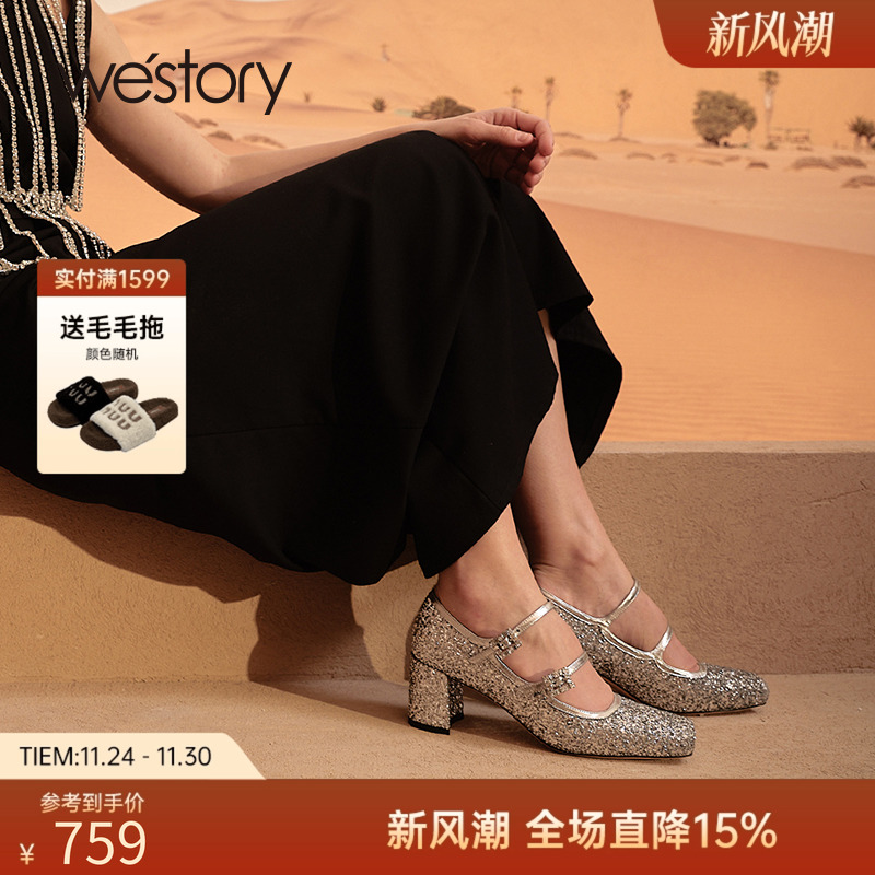 westory粗跟芭蕾玛丽珍