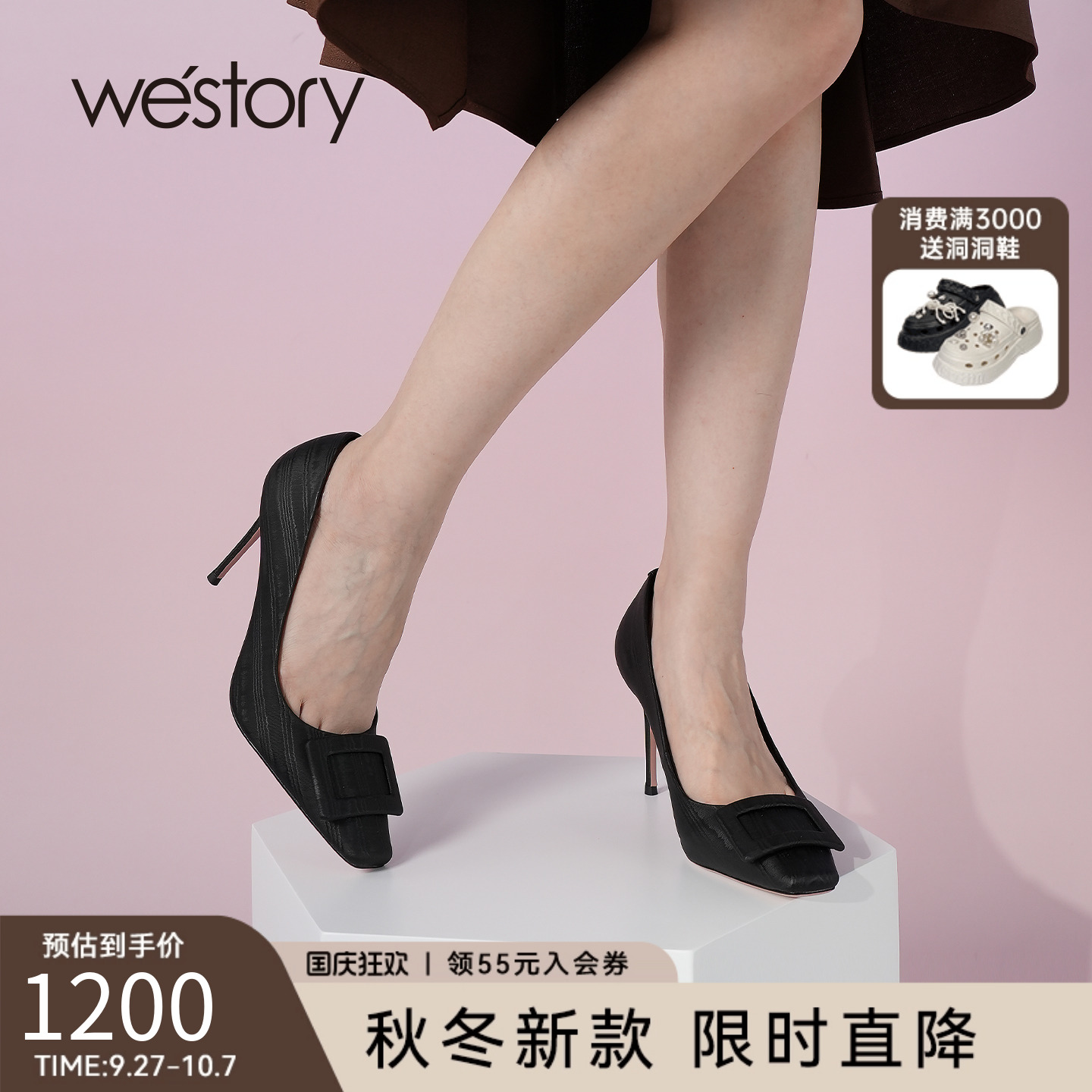 westory2025夏新款真皮法式绝美裸色细跟高跟鞋女气质高级不累脚