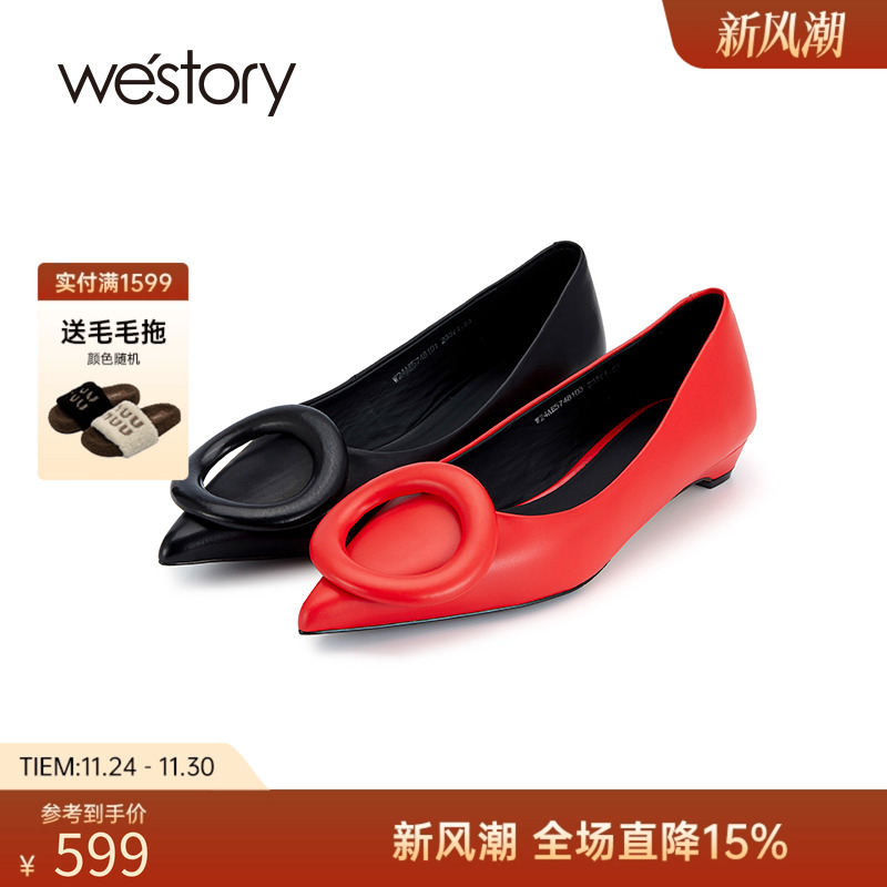 westory2025秋冬新款牛皮单鞋尖头坡跟鸳鸯扣浅口舒适女瓢鞋57481