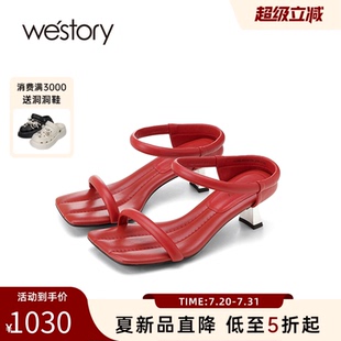 女外穿不累腳涼拖鞋 高級感配裙子 方頭高跟法式 westory2025夏新款