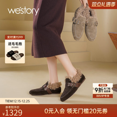 外穿加绒一脚蹬乐福鞋女毛绒棉鞋