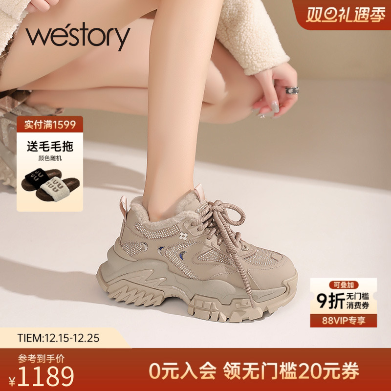 westory冬季新款潮流老爹鞋
