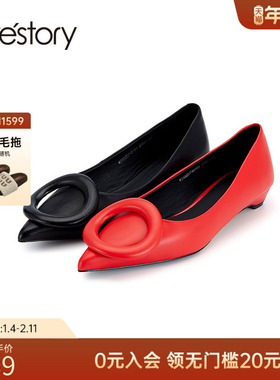 westory2025秋冬新款牛皮单鞋尖头坡跟鸳鸯扣浅口舒适女瓢鞋57481