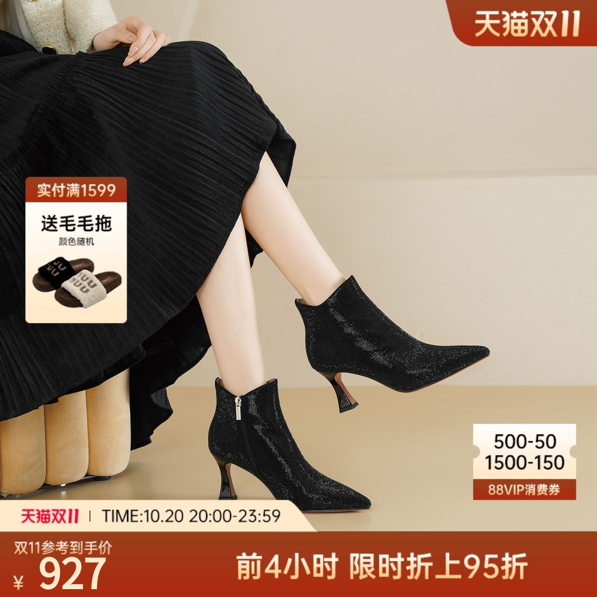 2025春季新款真皮时装靴