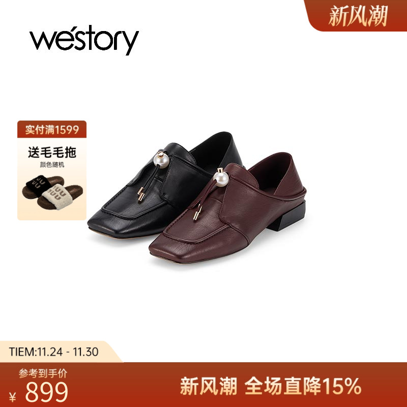 西柚里通勤百搭方头单鞋westory