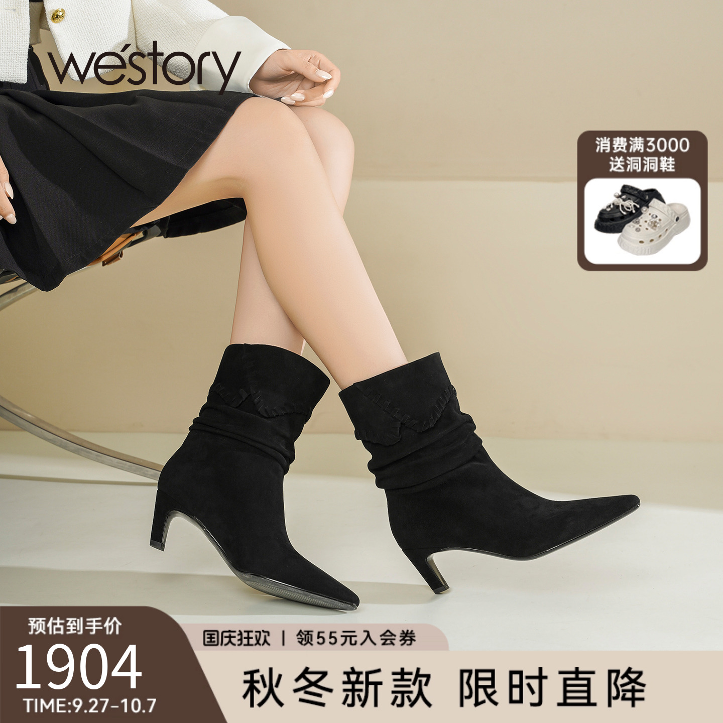 westory西部牛仔靴2025秋冬新款