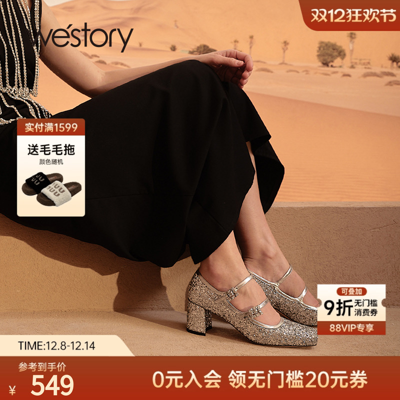 westory粗跟芭蕾玛丽珍