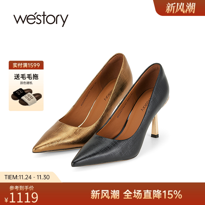 westory2025秋冬新款黑色尖头细跟浅口通勤性感百搭高跟鞋单鞋