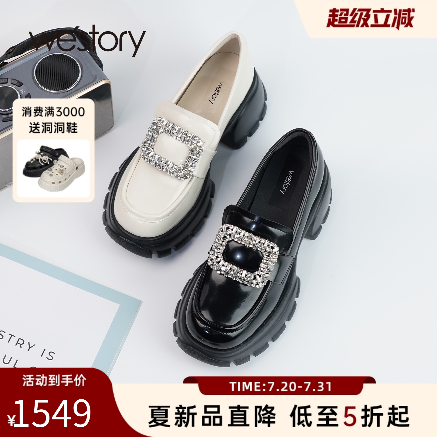 westory2025新款法式方扣英伦风厚底乐福鞋女高级感圆头粗跟单鞋