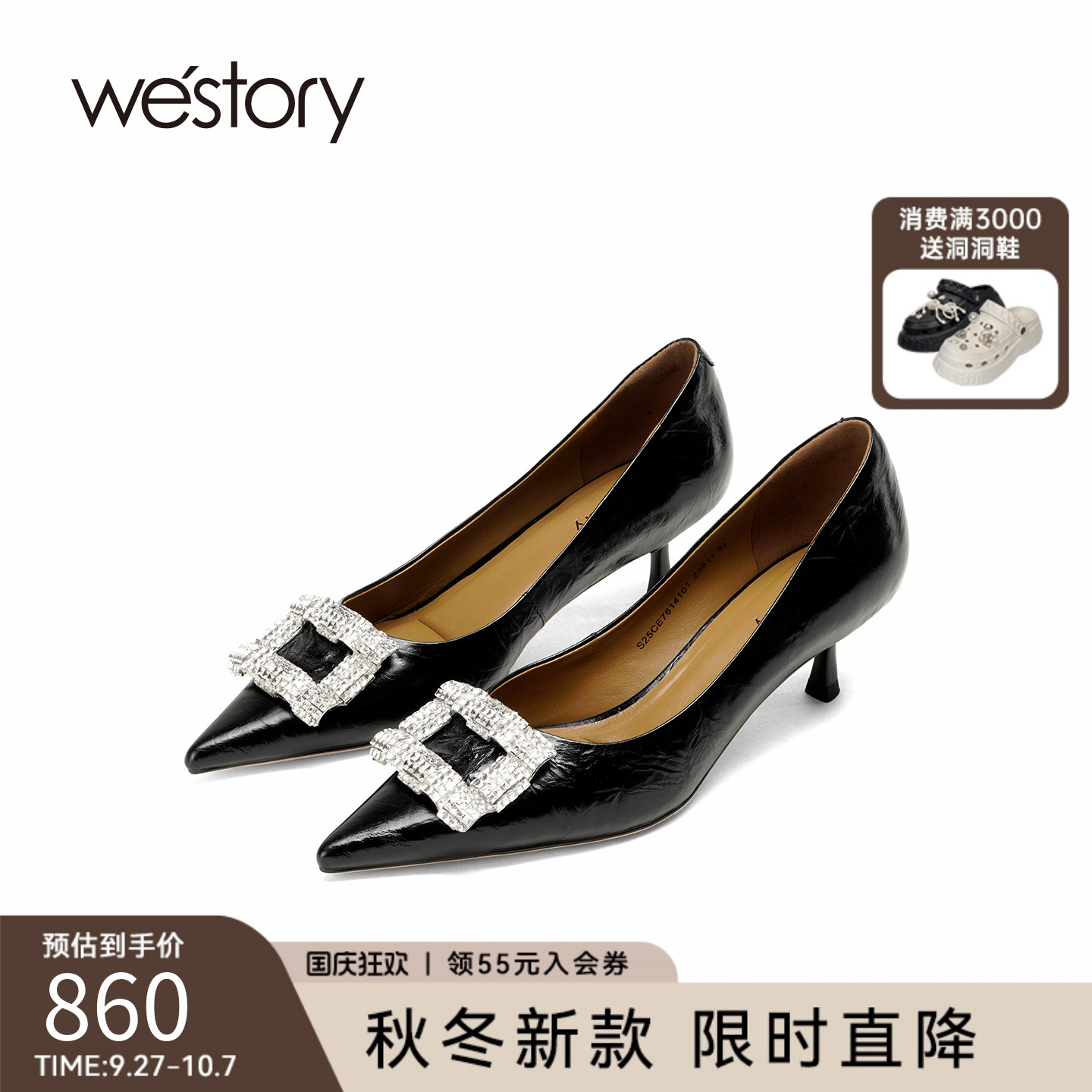 westory2025新款法式尖头细跟中跟鞋女浅口单鞋气质百搭工作鞋
