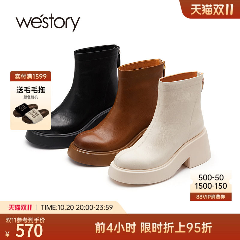 westory马丁靴纯色真皮极简百搭