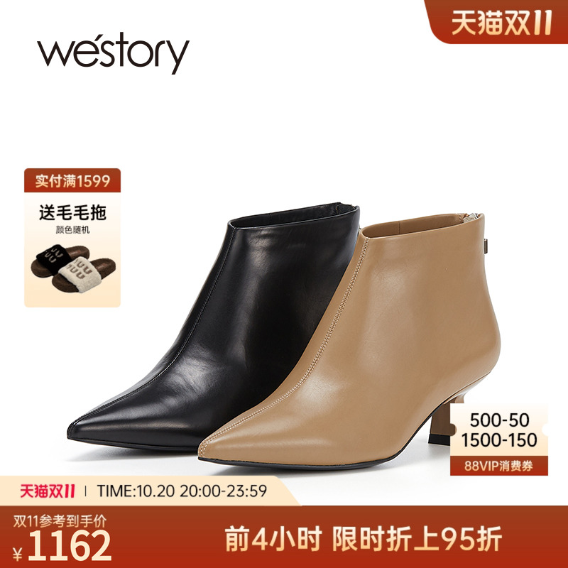 westory复古尖头小短靴