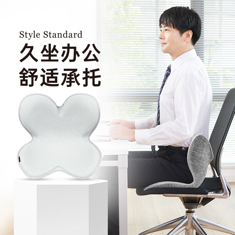 MTG花瓣坐垫办公室护腰