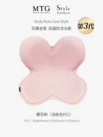 Антибактериальная анти -сплаш вода [порошок сакура]