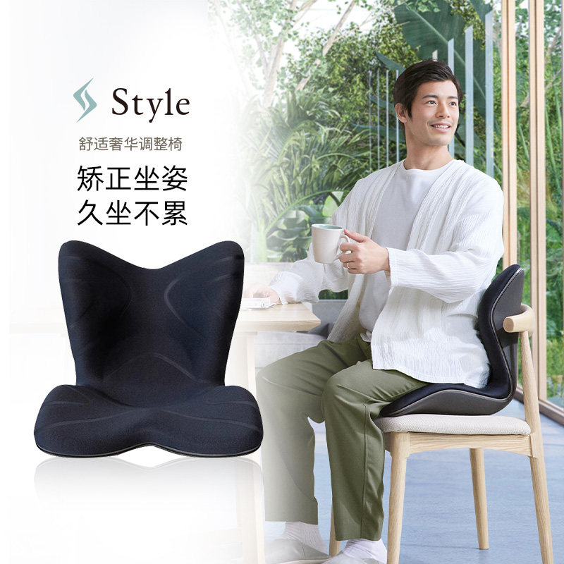 MTG花瓣坐垫style豪华护腰坐垫靠垫脊椎支撑办公室久坐坐姿椅