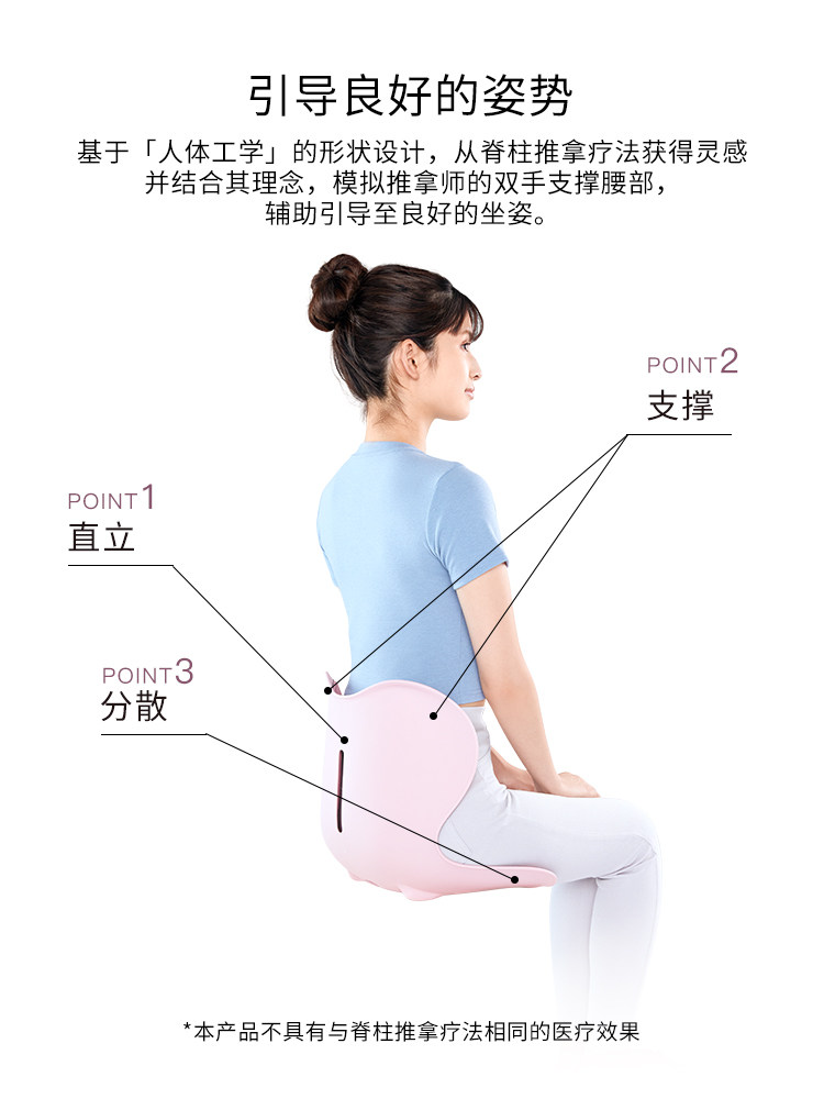 定制MTG花瓣坐垫轻柔款调整坐姿 支撑腰部 办公室靠垫 久坐坐垫