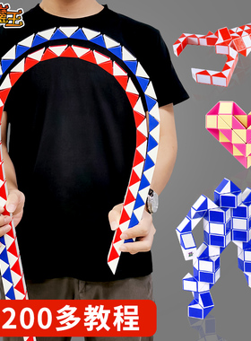 百变魔尺24/48/72/240段36磨齿扭扭积木蛇形变形魔方儿童益智玩具