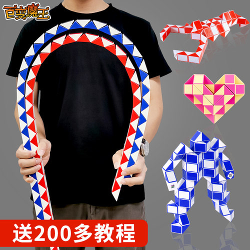 百变魔尺幼儿园玩具24段36段72段