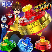 Three treasures super change battle top toy new children's boy magic battle whirlwind holy flame red dragon Tuo snail